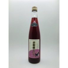 Tggh Red Shiso Syrup 500ml