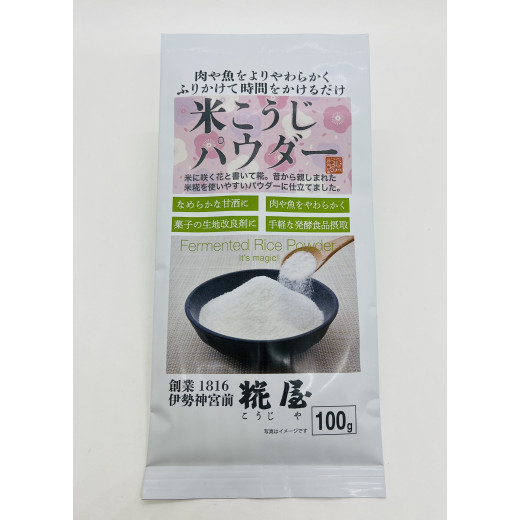 Tggh Rice Koji Powder 100g